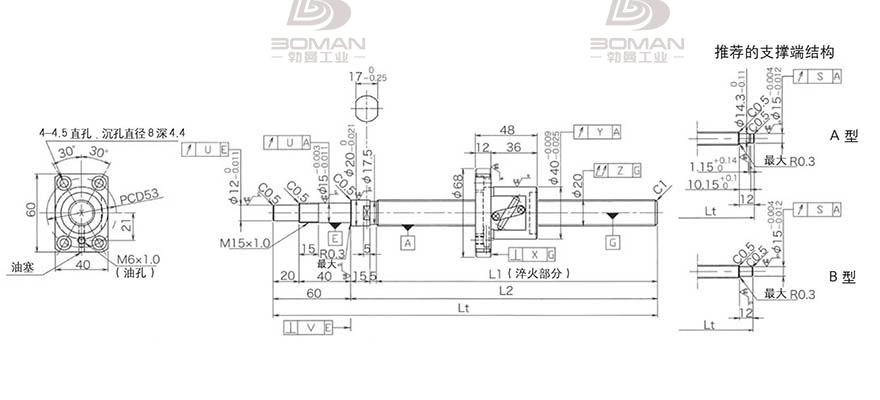 KURODA GP2005DS-BALR-1005B-C3S 黑田丝杆替换尺寸图片