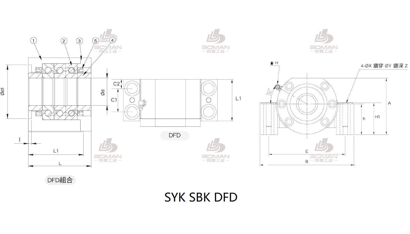 SYK MBCK25-G 丝杆支撑座syk